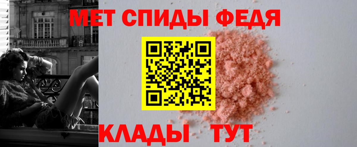АМФ 97%  Вход с VPN  Каменск-Шахтинский 