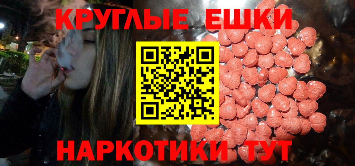 Каменск-Шахтинский  где можно купить наркотик  Вход с VPN  Ecstasy  Экстази DUBAI  ЭКСТАЗИ TESLA 