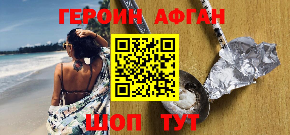 Меф мяу мяу Каменск-Шахтинский