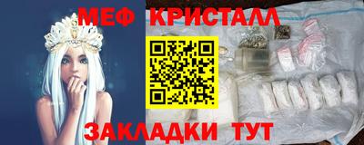 марихуана Кумертау
