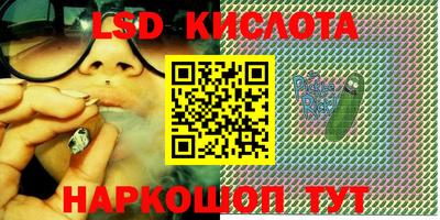 марихуана Кумертау