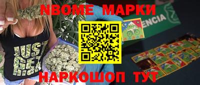 марихуана Кумертау