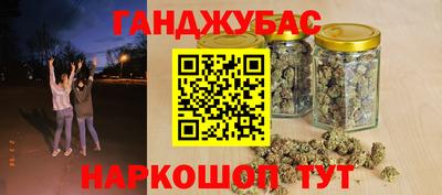 марихуана Кумертау