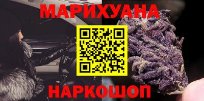 марихуана Кумертау