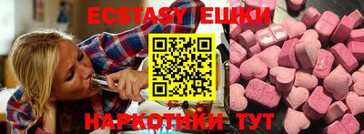 ПСИЛОЦИБИНОВЫЕ ГРИБЫ Кулебаки