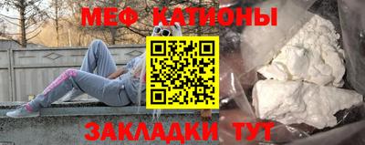 марихуана Кумертау