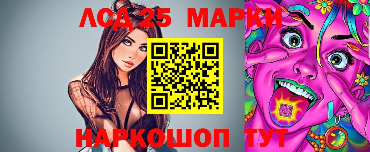 LSD-25 экстази  ЛСД экстази ecstasy  Каменск-Шахтинский  Вход с VPN  LSD-25 экстази кислота 