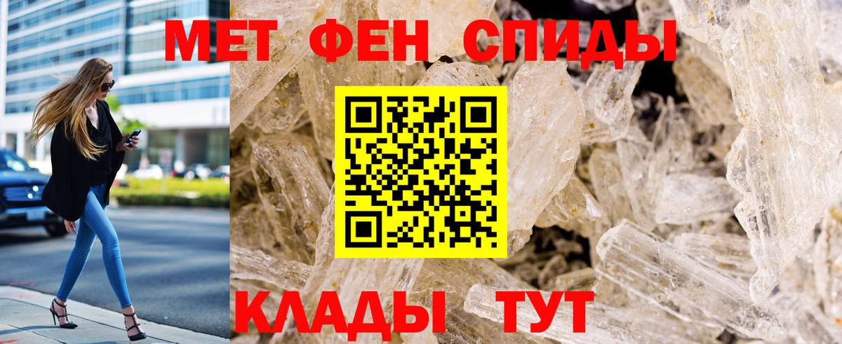 Метамфетамин Декстрометамфетамин 99.9% Каменск-Шахтинский