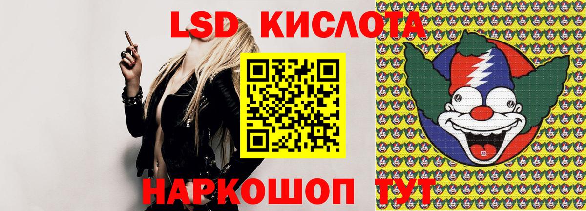 Марки 25I-NBOMe  Марки NBOMe 1500мкг  Вход с VPN  Марки NBOMe 1500мкг  Каменск-Шахтинский 