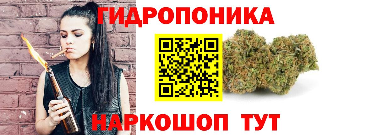 Бошки Шишки Bruce Banner  МАРИХУАНА план  Марихуана тримм  Бошки Шишки White Widow  Вход с VPN  Каменск-Шахтинский 
